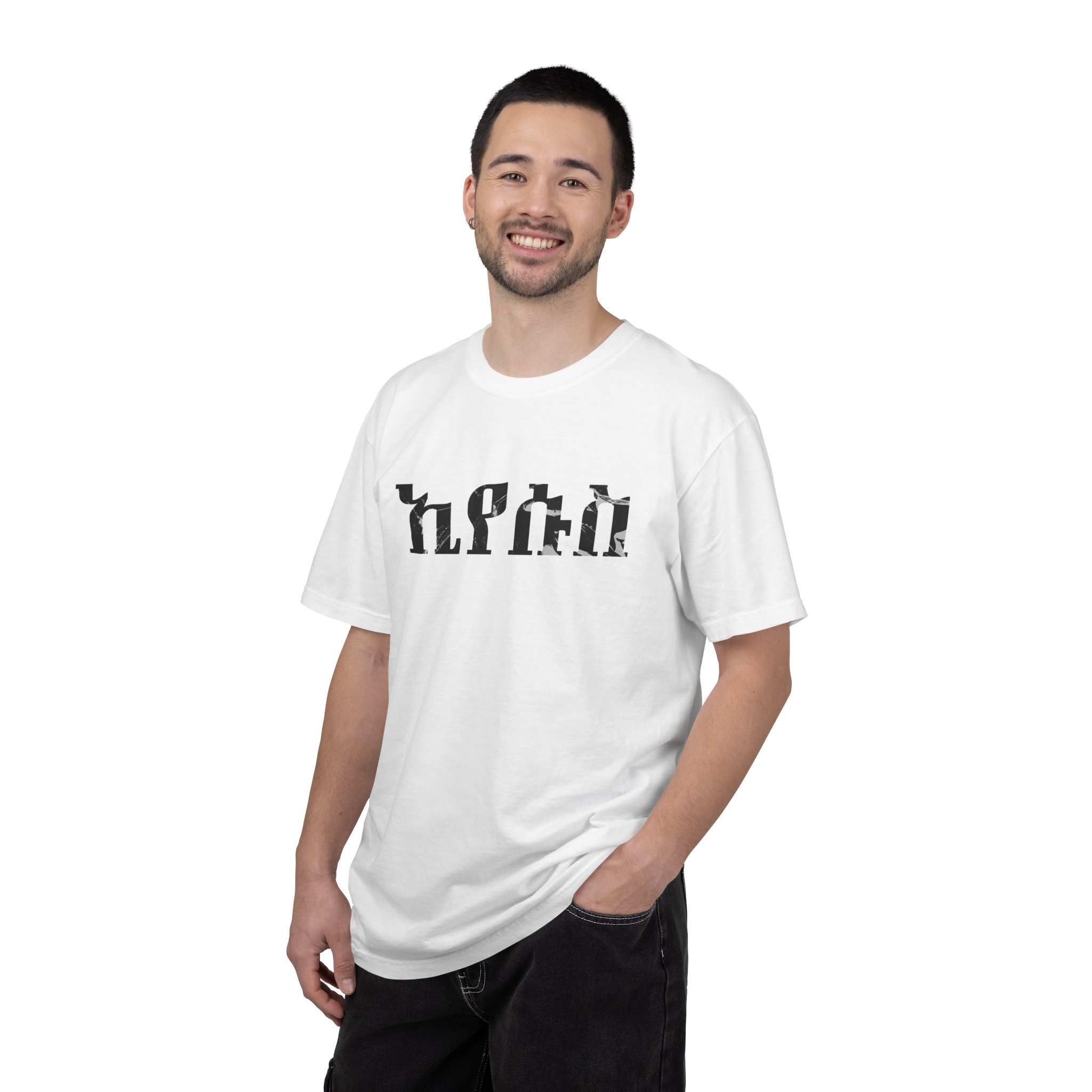 Jesus / Amharic / T-Shirt - Image 3