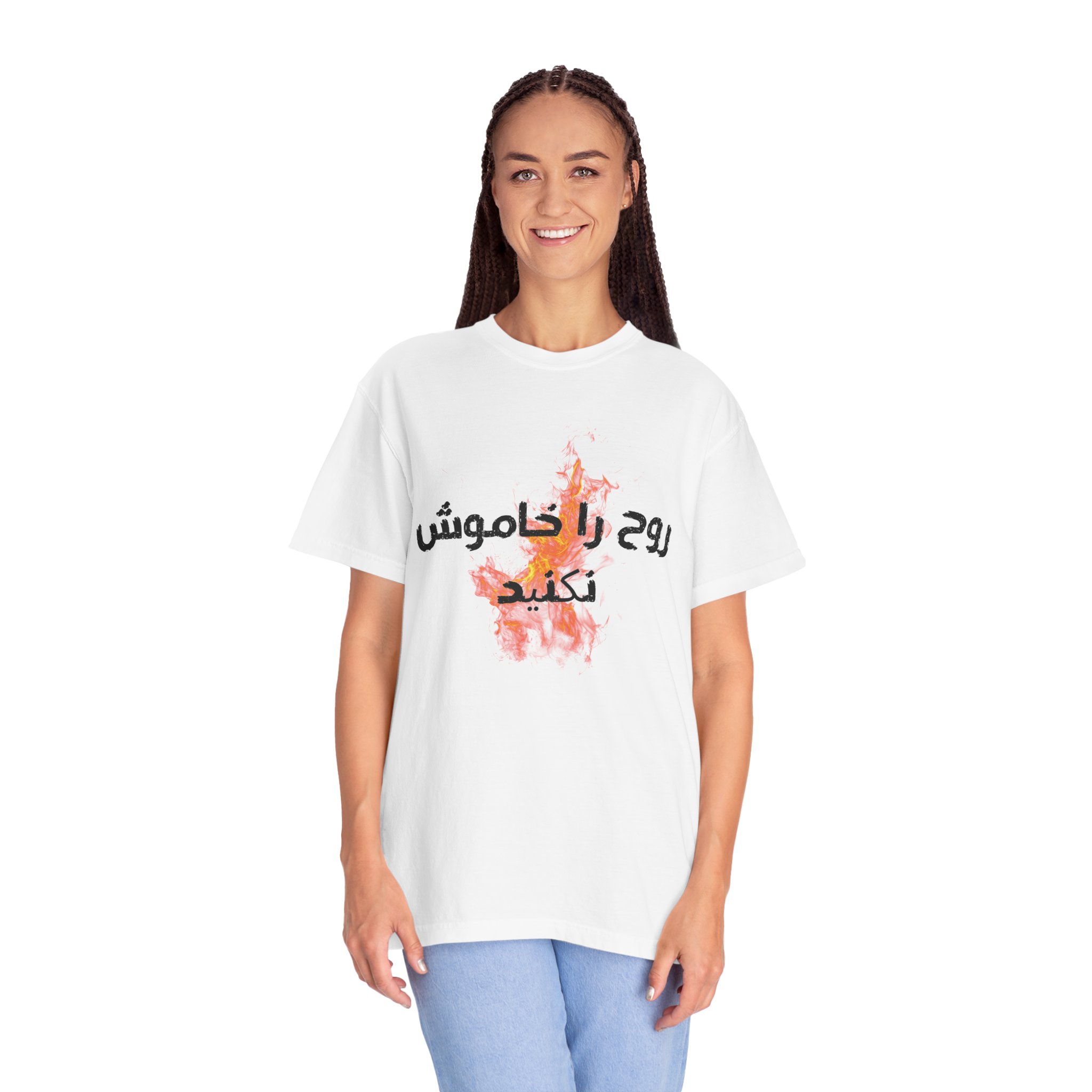 1 Thessalonians 5:19 / Persian / T-shirt - Image 5