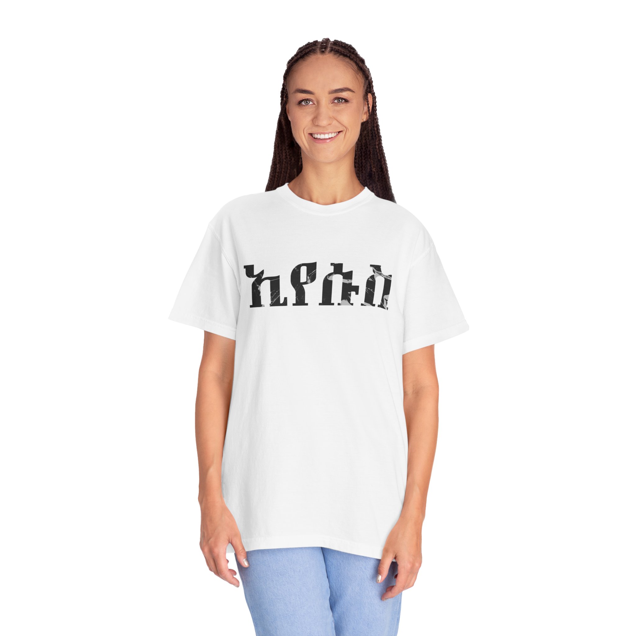Jesus / Amharic / T-Shirt - Image 4