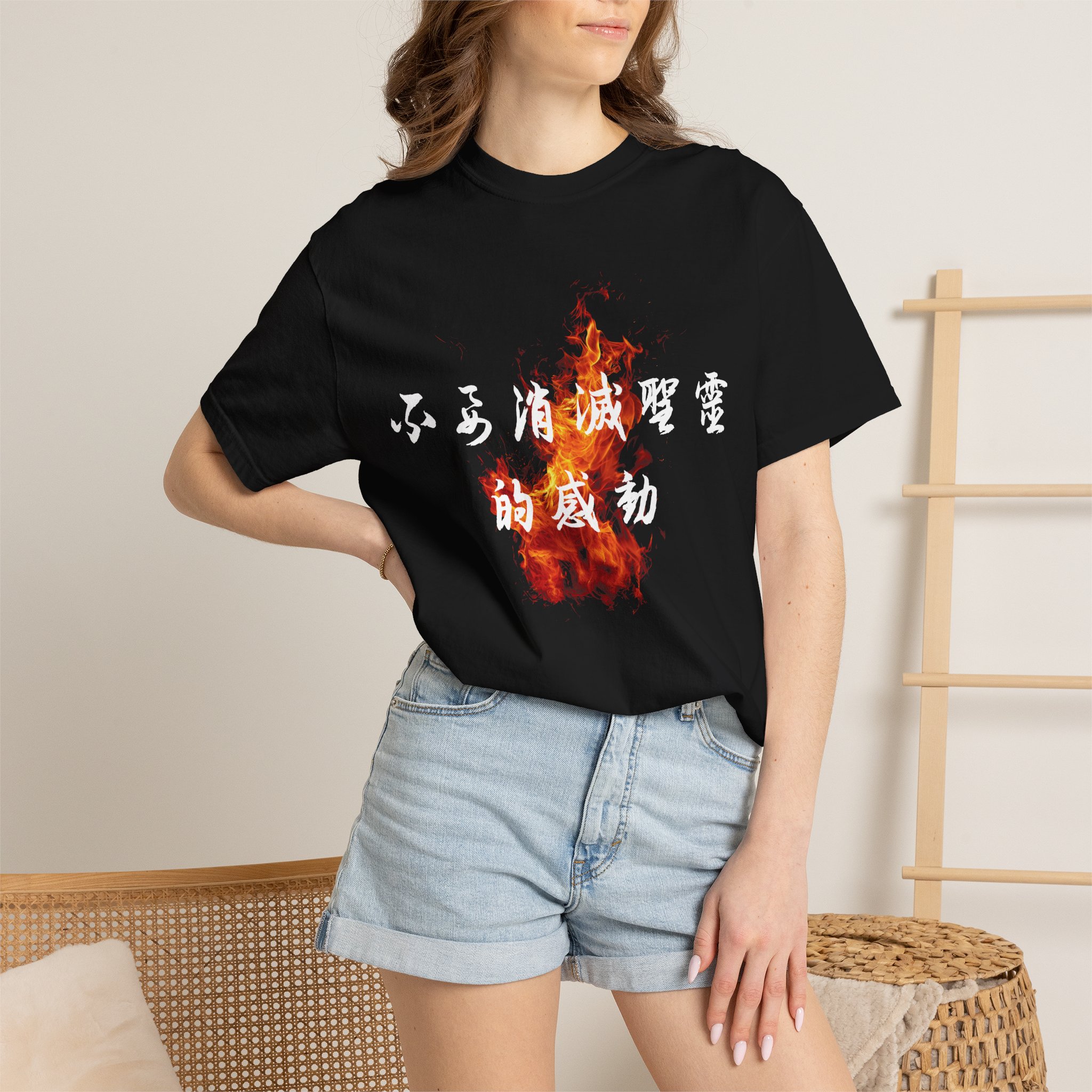 1 Thessalonians 5:19 / Traditional Chinese / T-shirt - Image 12