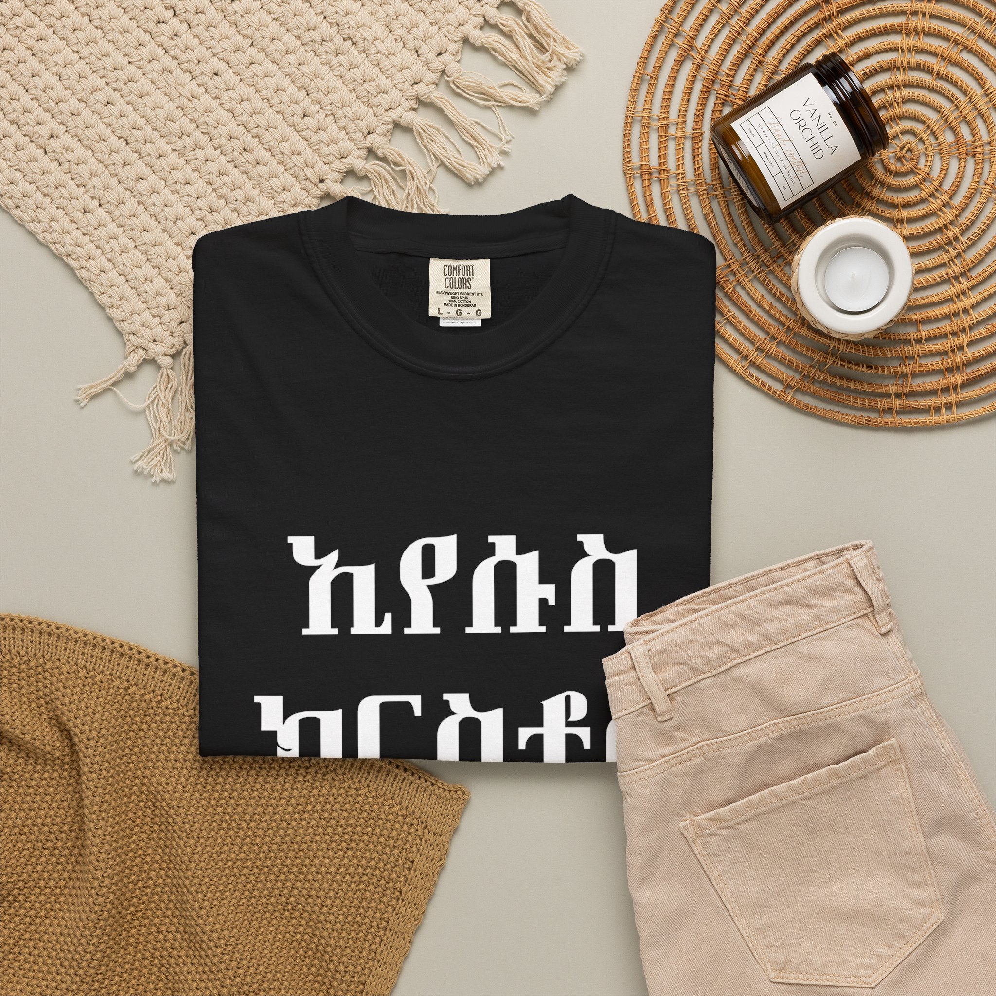 Jesus Christ / Amharic / T-shirt - Image 16