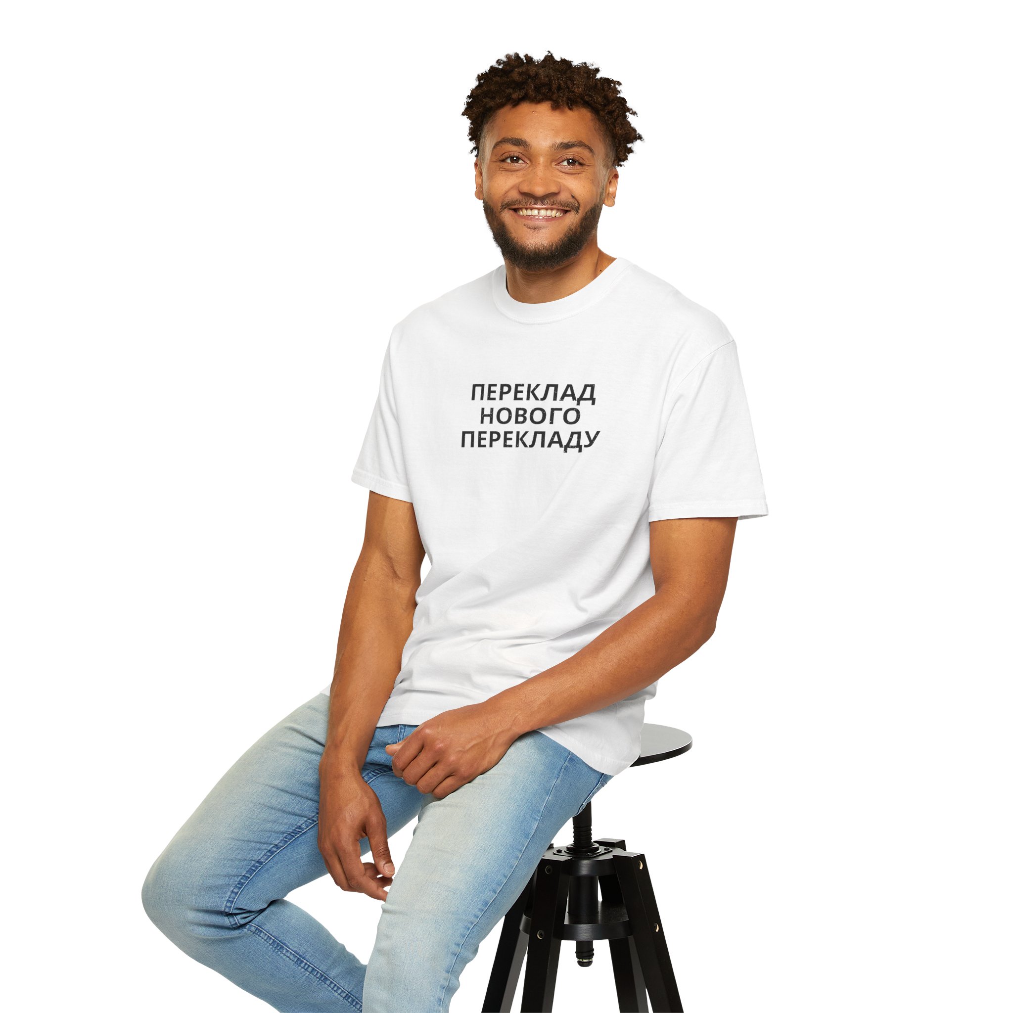 1 Thessalonians 5:17 / Ukrainian / T-shirt - Image 8