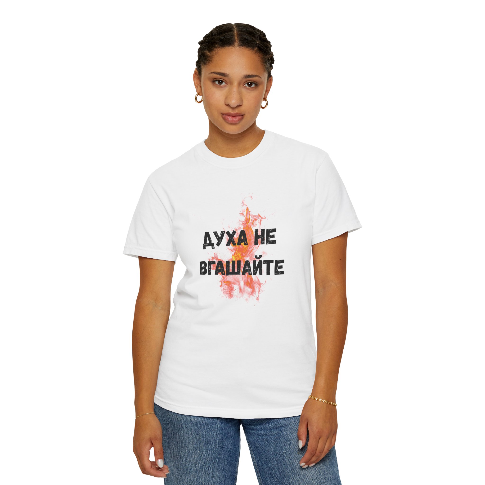 1 Thessalonians 5:19 / Ukrainian / T-shirt - Image 7