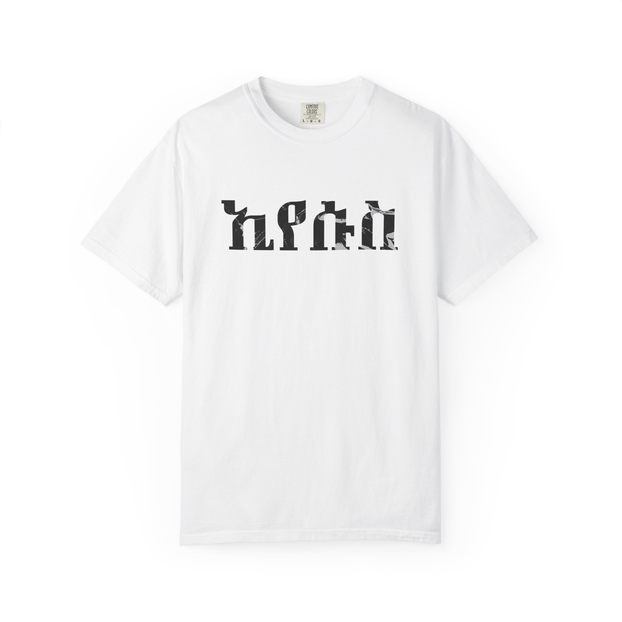 Jesus / Amharic / T-Shirt